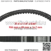 Ремень привода для Kawasaki Teryx 4 800 Krt800/Teryx 800 Krf800 4X4 2014-2015 (Для: более одного автомобиля) - Image 2