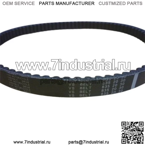 Ремень Bando 835 20 30, Peugeot Vivacity Sumup 125, Китайский скутер 125/150 (800203)