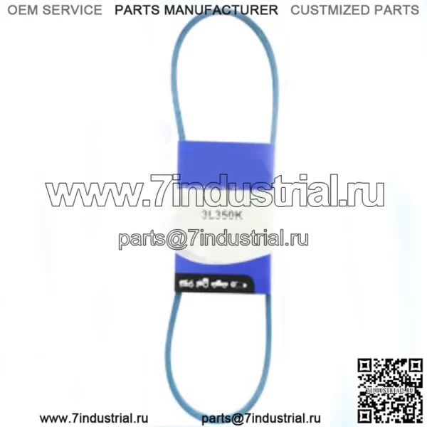 A-72112 Ремень из кевлара, совместимый с Ariens 72112, 07211200