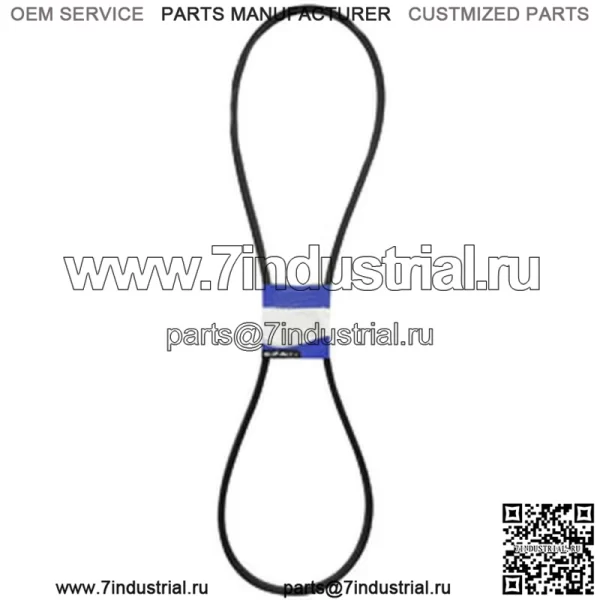 Ремень 195672M1 подходит для газонокосилки Massey Ferguson MF31 MF30 MF41 MF51