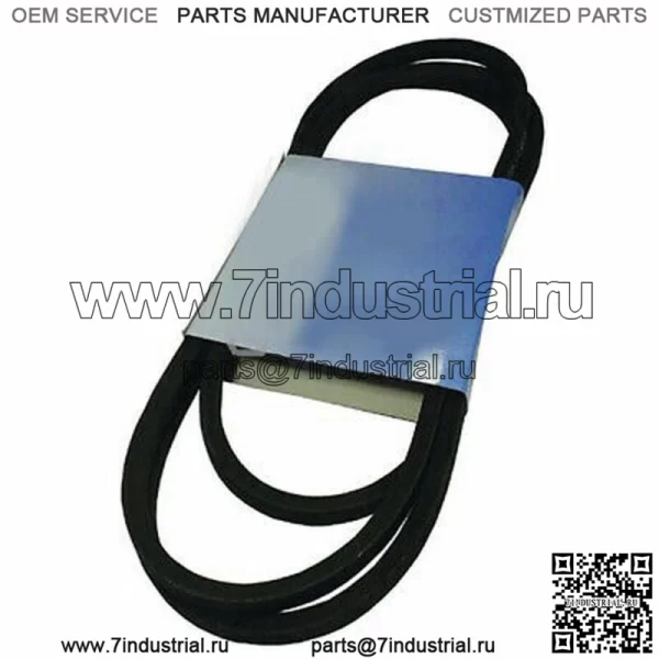 Ремень привода лезвия 130801 подходит для Sears/Craftsman YP1542A YP1542B YP1542C YP1946A