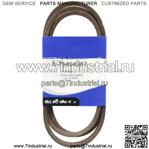 754-04207 Приводной ремень 1/2 X 79,5 дюйма подходит для газонокосилки Cub Cadet LTX1046M LGT1054