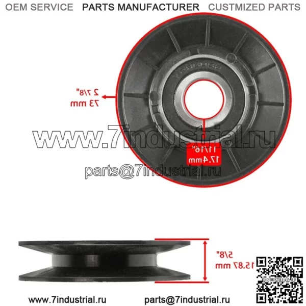 Приводные шкивы для John Deere X135R X140 X145 X155R AM118447 GX20287 AM103019 - Image 2