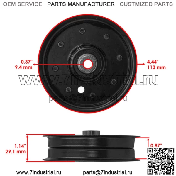 Натяжной шкив для Gravely 892051 915024 915025 915026 07327100 - Image 2