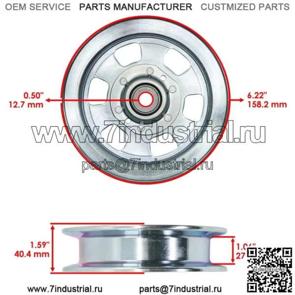 Шкив палубы 5104716YP 5102678YP для Ferris IS 700Z ISX 2200 800 SRS Z2 60" - Image 2