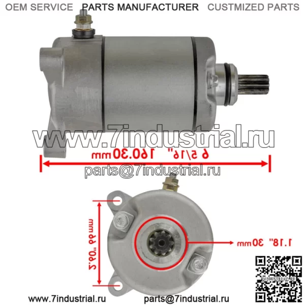 Стартер для Polaris Sportsman 400 2001-2005/Sportsman 400 HO 4X4 2011-2012 - Image 2