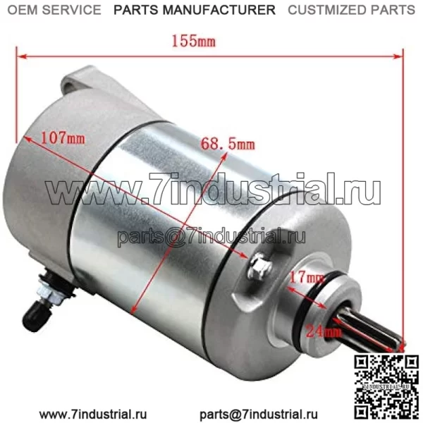 Стартер для Yamaha FZR600 YZF600R 2000-2007/Yamaha YFM350 Bruin Auto 2x4 2004-2006/Yamaha YFM350 Grizzly 4x4 Auto 2007-2014/Yamaha YFM350 Grizzly Auto 2007-2012 - Image 3