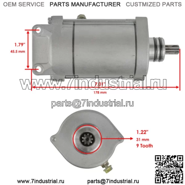 Стартер и привод для Polaris Sportsman 800 HO EFI 760 2008-2009 (Для: Polaris Sportsman 800) - Image 2