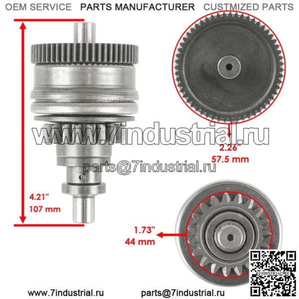 Стартер и привод для Polaris Sportsman 800 HO EFI 760 2008-2009 (Для: Polaris Sportsman 800) - Image 3