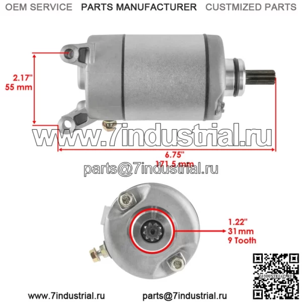 Стартер для Polaris Sportsman SP 570 2015 2016 2017 2018 2019 2020 - Image 2