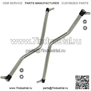 Левая/правая тяга со стопорной гайкой, СОВМЕСТИМА С Husqvarna YTH20K46 YTH22V46 YTH2242 YTH2348