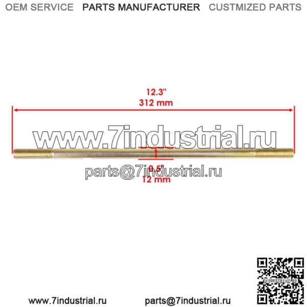 Комплект рулевых тяг для Polaris 570 EFI/Eps Forest Tractor 2015/Sportsman Mv7 2005 - Image 3