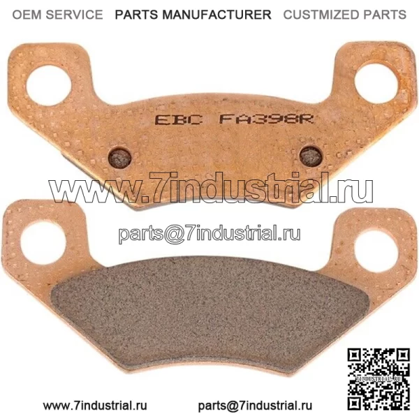 Тормозные колодки серии R #FA398R для Can-Am/John Deere DS 450/Gator HPX/Gator TX (для: John Deere Gator HPX)