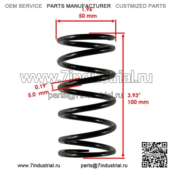 Первичная пружина сцепления для Polaris Ranger 1000 2020-2022/Ranger Crew 1000 2020 (Для: Polaris) - Image 2