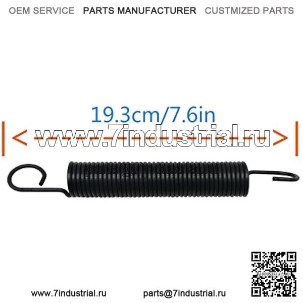 Приводная пружина 532196105 для AYP Husqvarna Craftsman 196105 (2 упаковки) - Image 2