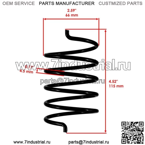 Первичная пружина сцепления для Polaris Ranger 500 2004-2007 2008 2009 2010-2013 (Для: Polaris Sportsman 570) - Image 2