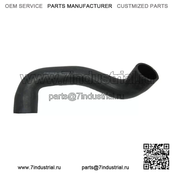 C5NN8286C Новый нижний шланг радиатора подходит для трактора Ford 2600 3000 4400 5000 6500