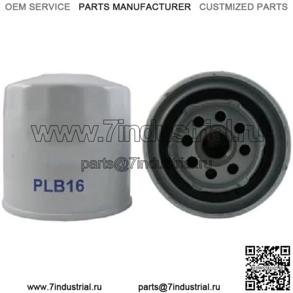 Для масляного фильтра Kubota L3901 L39 L355 L3560 L3600 L3650 L3700 L3710 L3800 L3830