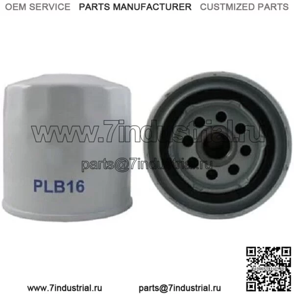 Для масляного фильтра Kubota L4850 L48 L4760 L4600 L4610 L4630 L47 L4701 L4740
