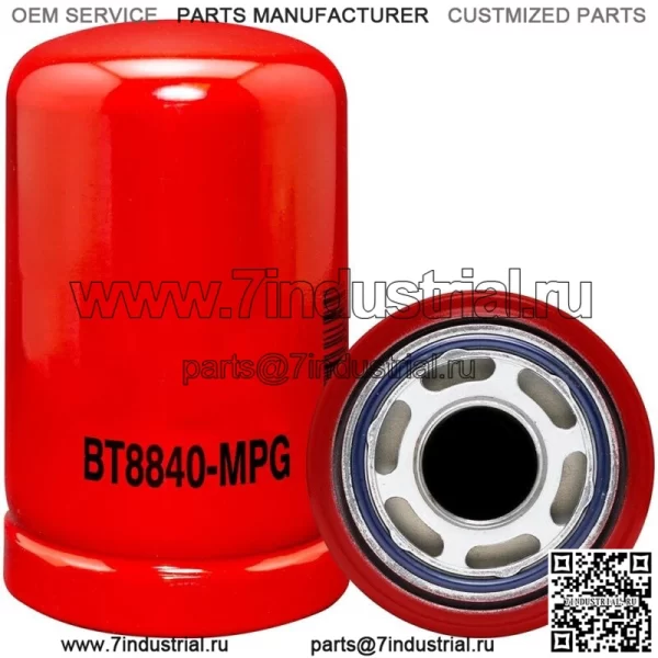 Навинчиваемый гидравлический фильтр для Case IH A165029 Vermeer 81902001 Clark 6630977