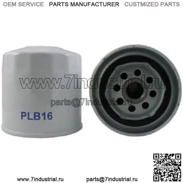 Для масляного фильтра Kubota KX040-4 KX101 KX121-2 KX151 KX161-2