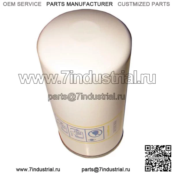 Масляный фильтр 1447082M1 подходит для Massey Ferguson 135 150 230 235 245 250 253 255 360 - Image 2