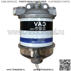 Топливный фильтр в сборе (стекло) Подходит для Massey Ferguson 20F 231 240 30H 364S
