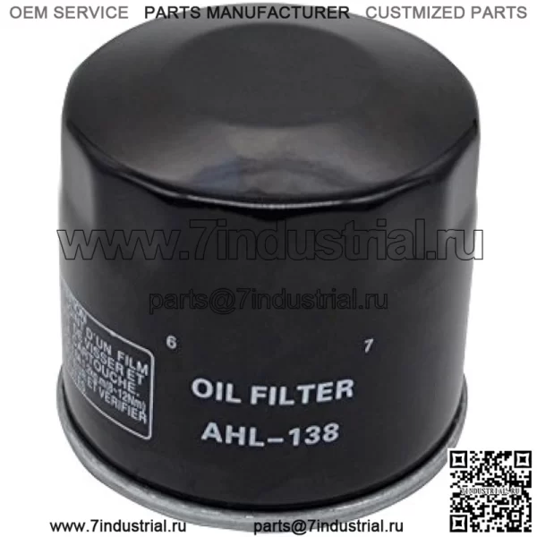 138 Масляный фильтр для Suzuki LTF400F Eiger 4X4 400 2002-2007 LTF400 EIGER 2X4 2002-2004 LTF400F EIGER 4X4 400 2002-2007 LTF500F Quadrunner 500 1998-2002 LTA500 Quadmaster 500 0-2001 - Image 2