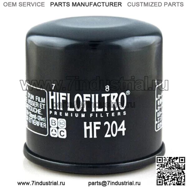 Масляный фильтр для снегохода YAMAHA RX10MT Apex MTX 1000cc 0810 HIFLOFILTRO