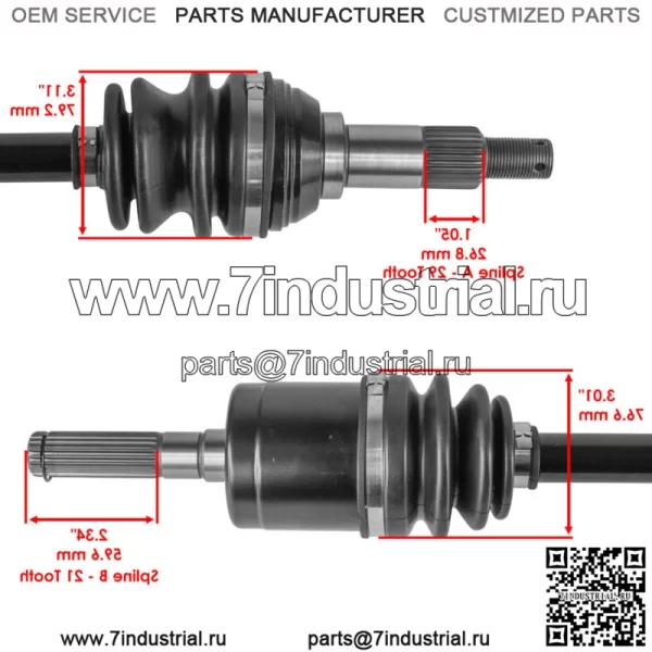 Передние оси CV для Can-Am Traxter Max HD9 HD10 2018-2023 левый и правый - Image 3