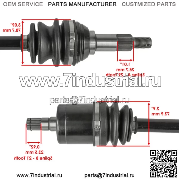 Передние оси CV для Can-Am Traxter Max HD9 HD10 2018-2023 левый и правый - Image 5