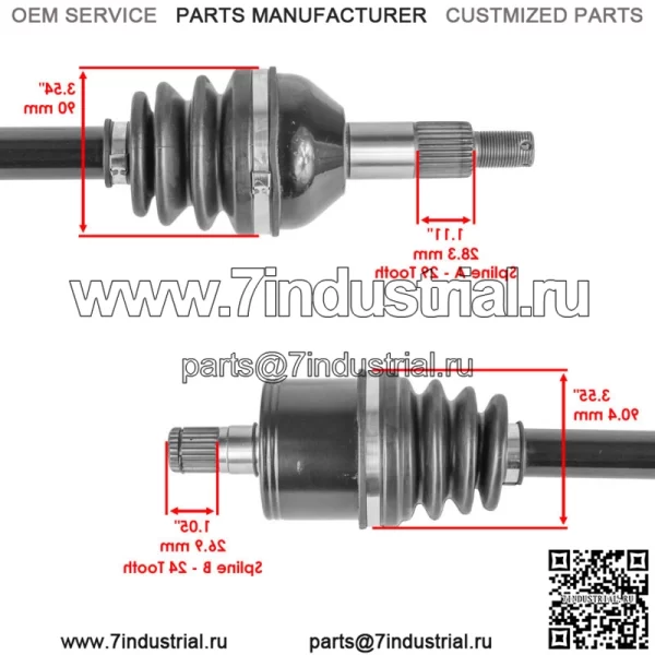 Задние и передние мосты CV для Can-Am Traxter T HD5 2020 SidexSide - Image 5
