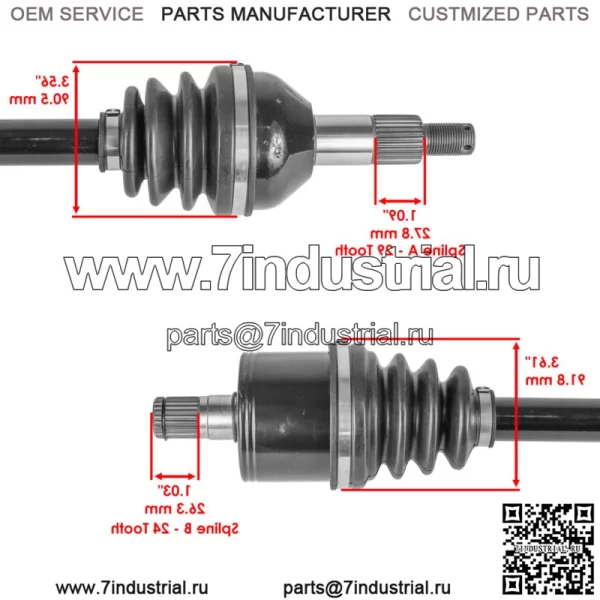Задние левый и правый мосты CV для Can-Am Traxter T HD5 2020 - Image 3