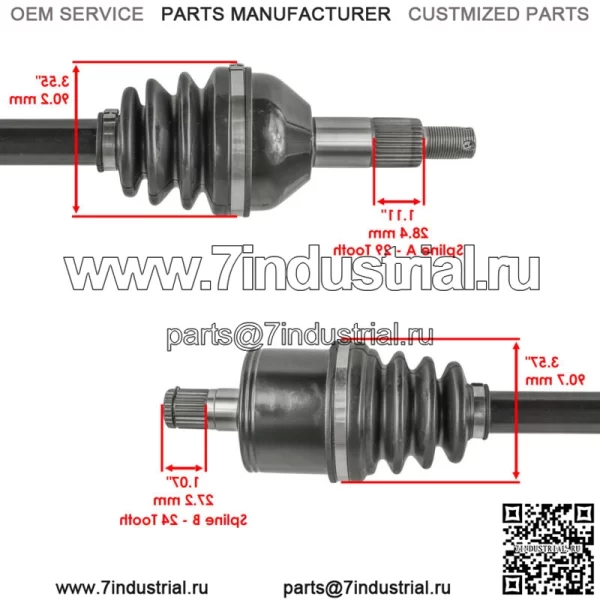 Задний левый или правый мост CV для Can-AmTraxter HD10 2018-2023 гг. - Image 3