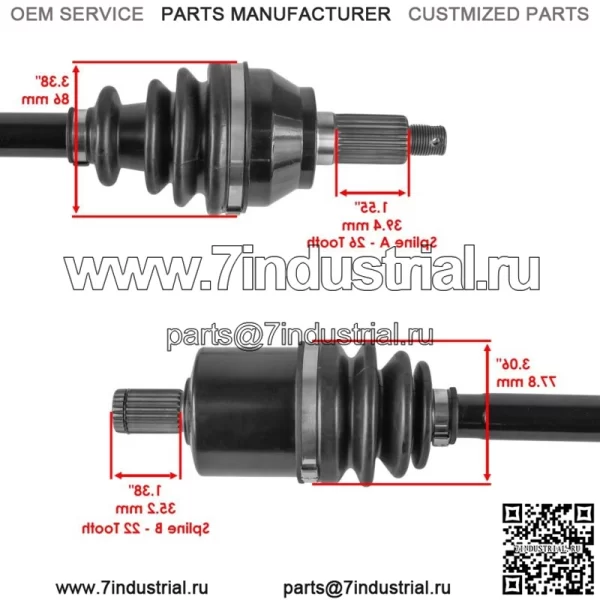 Передняя левая или правая ось ШРУС для Polaris Scrambler 850 2016-2017 - Image 3