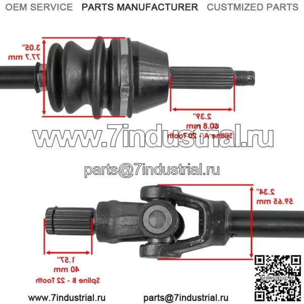 1380230 Передние левую и правую оси CV для Polaris Ranger SidexSide - Image 3