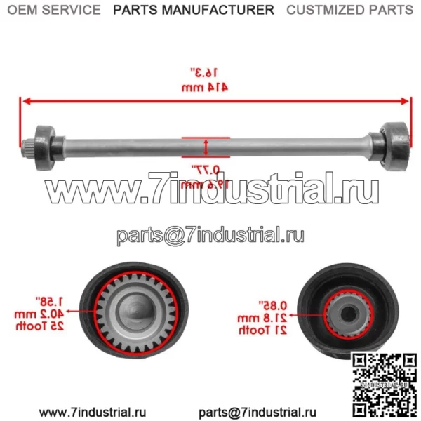 5UG-G6172-00-00 Задний карданный вал для Yamaha длиной 16,3 дюйма - Image 2