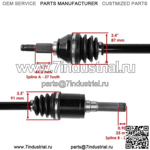 Задние левый и правый мосты для John Deere Gator Xuv 825E Pc13310/855E 13313 (Для: более одного автомобиля) - Image 3