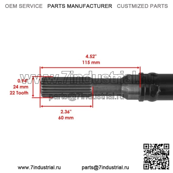 Задний кардан с подшипником для POLARIS RZR XP 4 1000 2015-2020 (для: Polaris) - Image 2