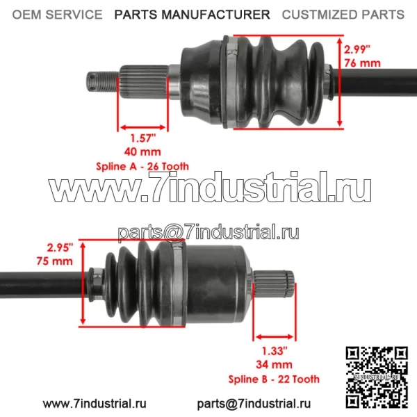 Передний полный мост ШРУС для Polaris General 1000 2016-2017 / 1333263 (Для: Polaris) - Image 3