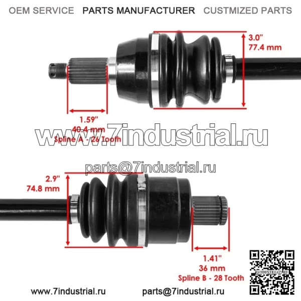 Задние правый и левый ШРУС для Polaris Scrambler XP 1000 2014-2020 (Для: Polaris) - Image 3