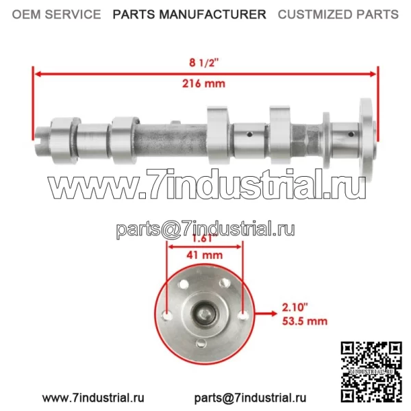 Впускной и выпускной распредвал со звездочкой цепи ГРМ для Polaris RZR XP 4 1000 15-21 (для: Polaris) - Image 3
