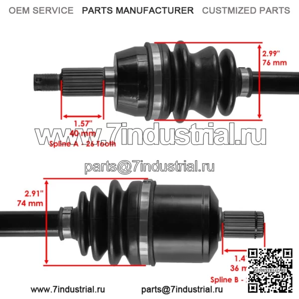 Передний левый ШРУС для Polaris Ranger Diesel/Crew Diesel 1000 2015-2018 (Для: Polaris) - Image 3