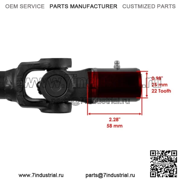 Задний карданный вал для POLARIS RZR XP 1000 TRACTOR/EU/ZUG 2017-2020 (Для: Polaris) - Image 3