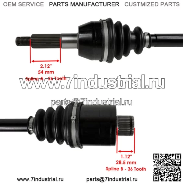 Полный задний левый ШРУС для Polaris Sportsman 800 EFI 2006-2014 (Для: Polaris Sportsman 800) - Image 2