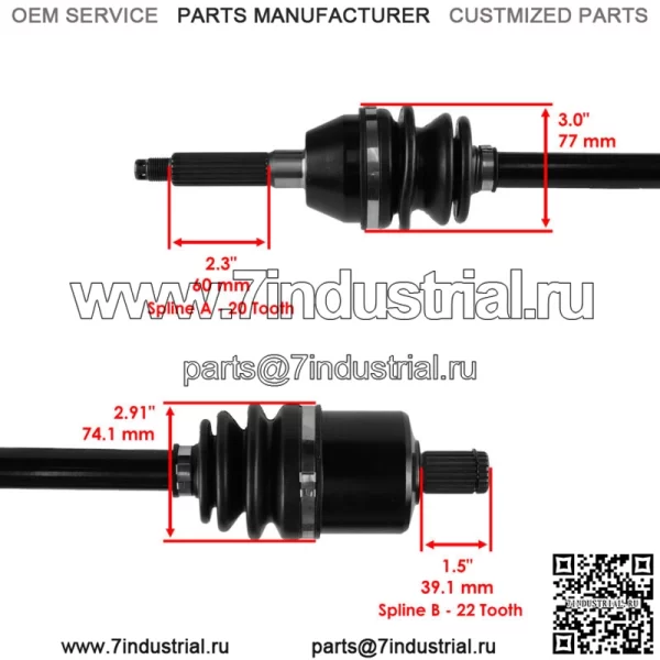 Передний правый и левый ШРУС для Polaris Sportsman 800 Touring EFI 08 09 (Для: Polaris Sportsman 800) - Image 3