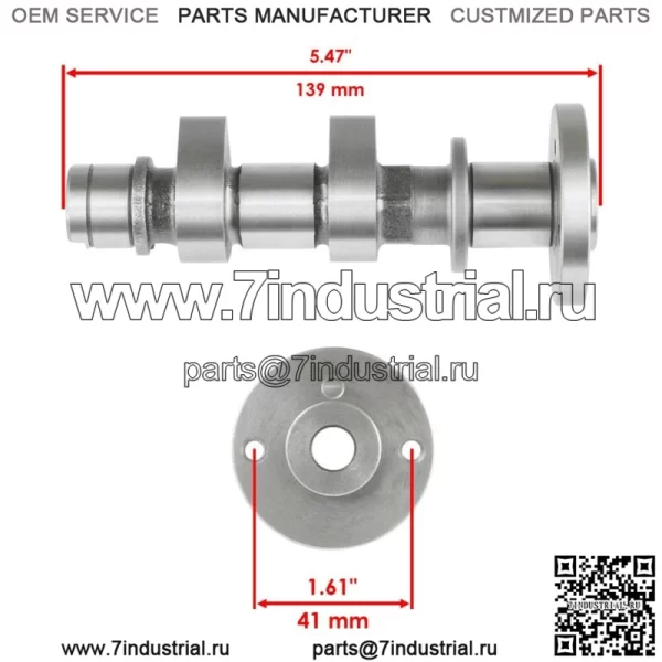Впускной распредвал подходит для Polaris Sportsman 570 2014–2021 3023632 1204291 1204836 (Для: Polaris Sportsman 570) - Image 2