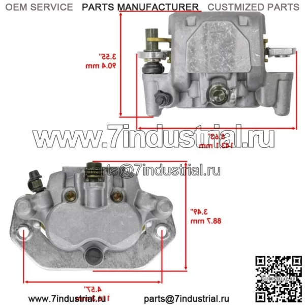 Комплект переднего тормозного суппорта для Yamaha Wolverine R-Spec YXE700 Hunter/SE FI 2016-018 - Image 2
