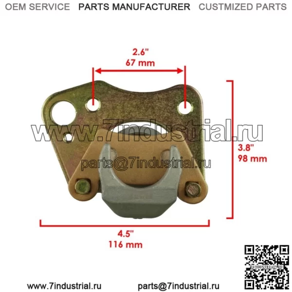 Передний правый тормозной суппорт для Polaris 1911617 (для: Polaris Sportsman 570) - Image 3