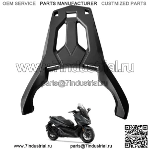 ЗАДНЯЯ ОПОРА ДЛЯ БАГАЖА, ЧЕРНАЯ ДЛЯ HONDA FORZA350 CSS350 ADV350